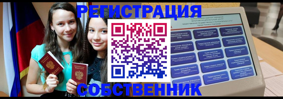 регистрация для дет. сада в Лесозаводске